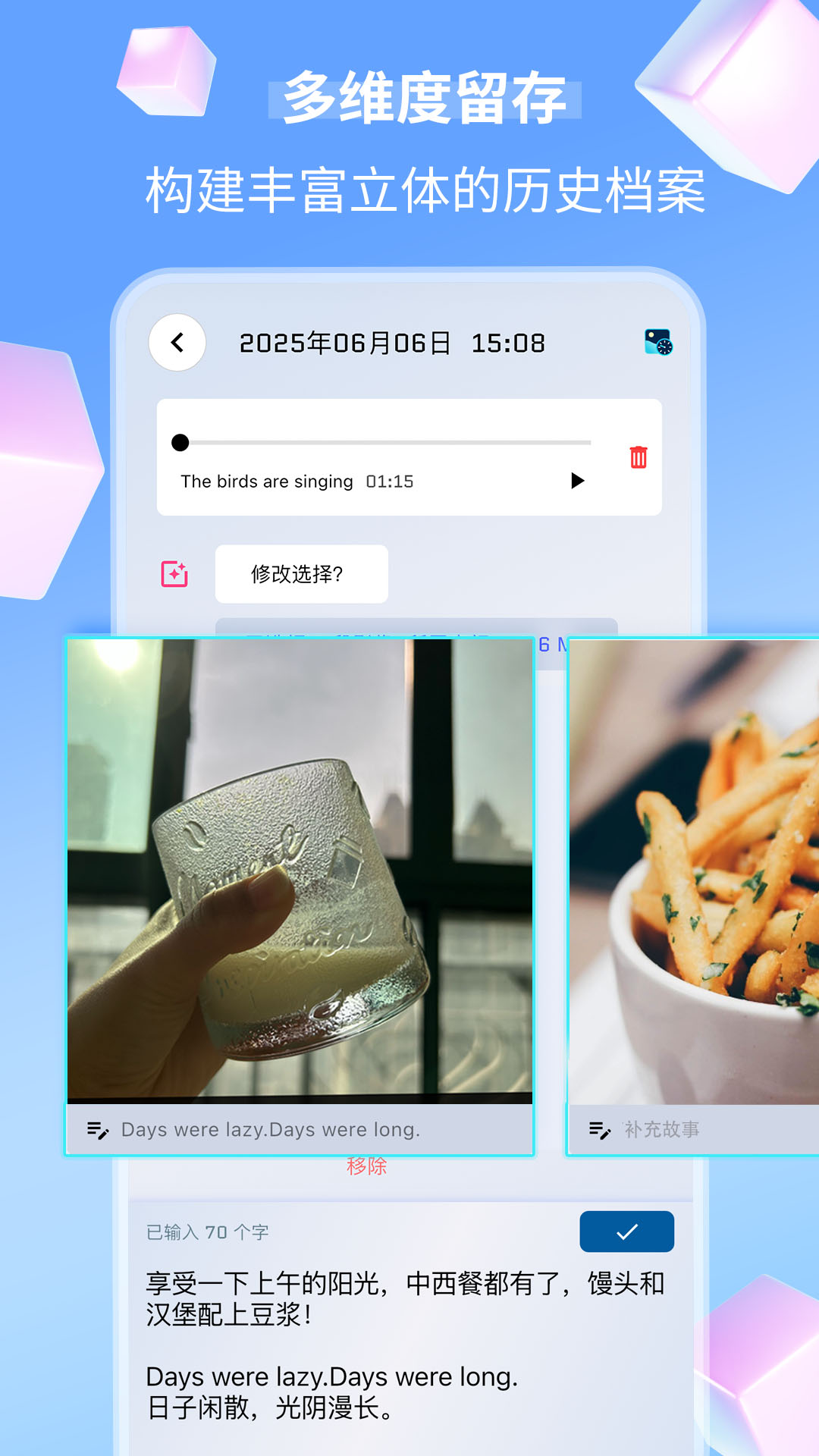 时间旅馆 时间旅馆