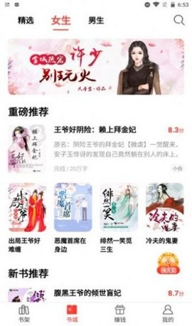 123读书网 123读书网