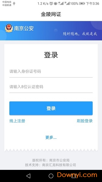宁归来app ios版