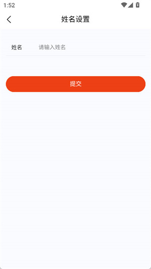 e职学