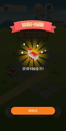 疯狂金币城 疯狂金币城