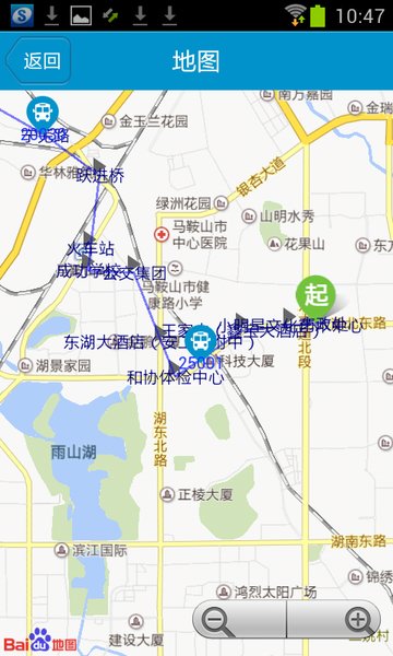 马鞍山掌上公交 马鞍山掌上公交