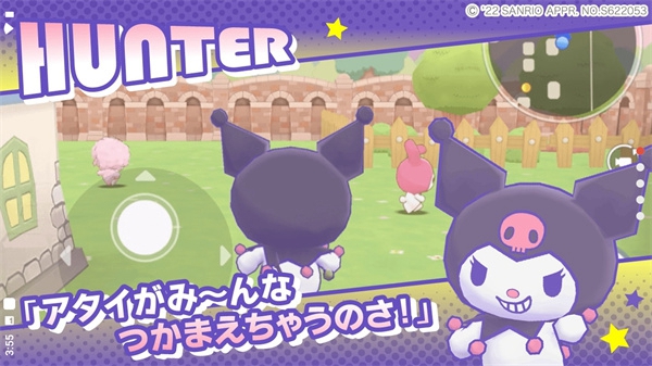 ミラクルマッチ