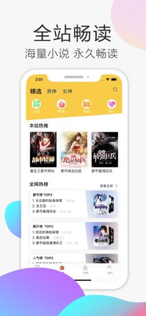 甜瓜小说 甜瓜小说