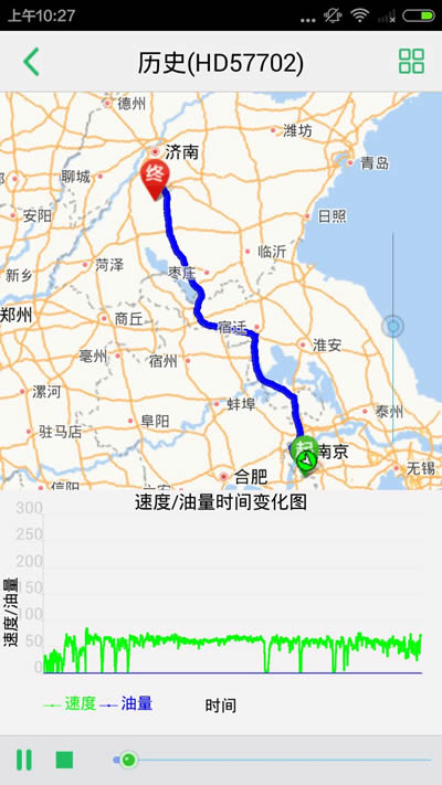 手机查车 手机查车