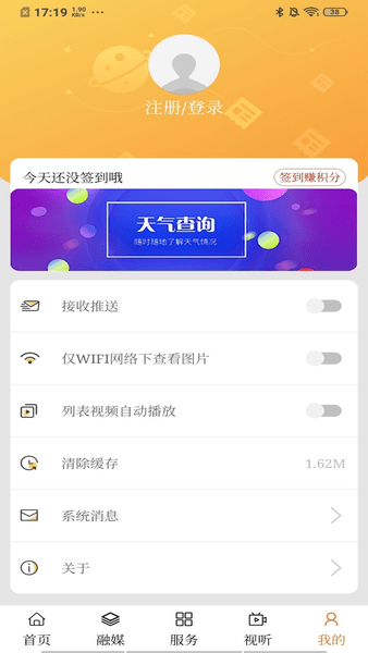 清水河融媒 清水河融媒