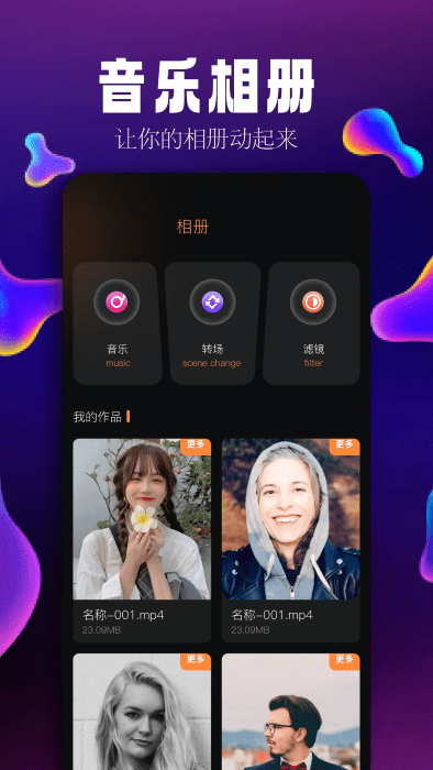 简音乐剪辑 简音乐剪辑