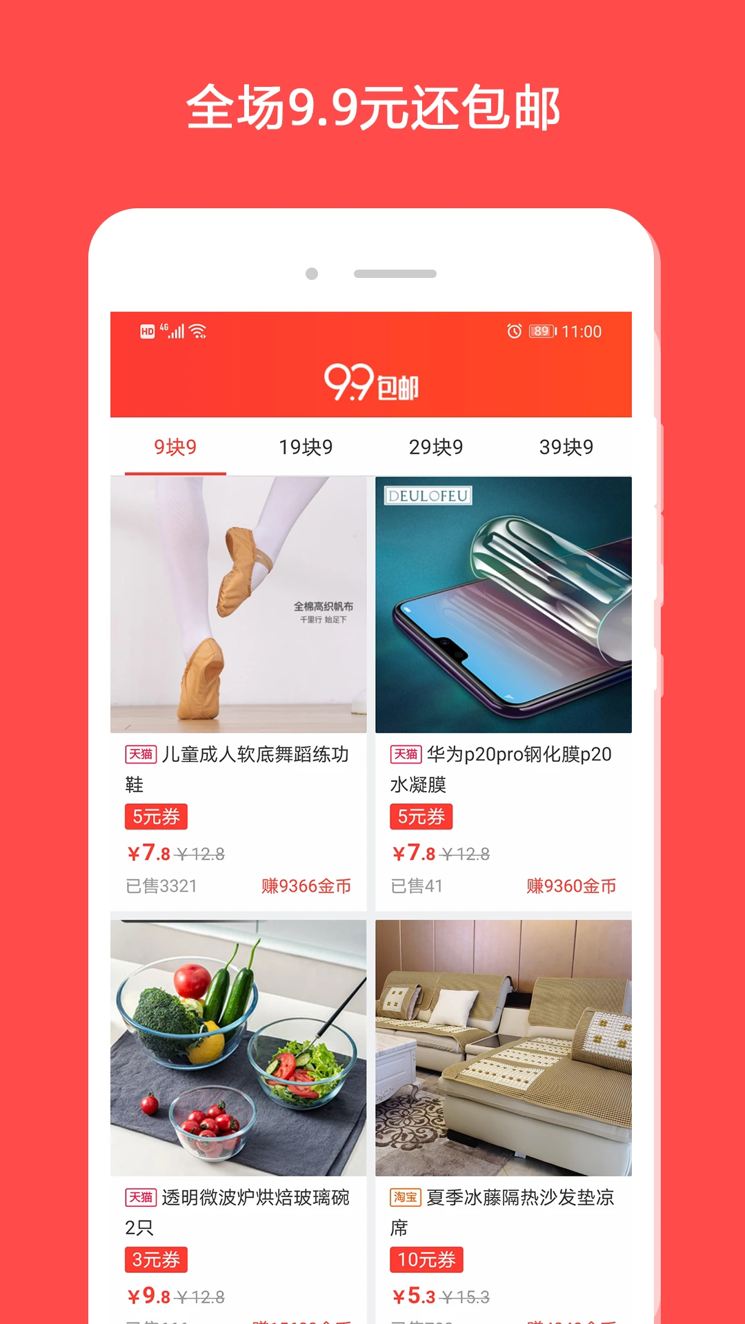 买折吧 买折吧