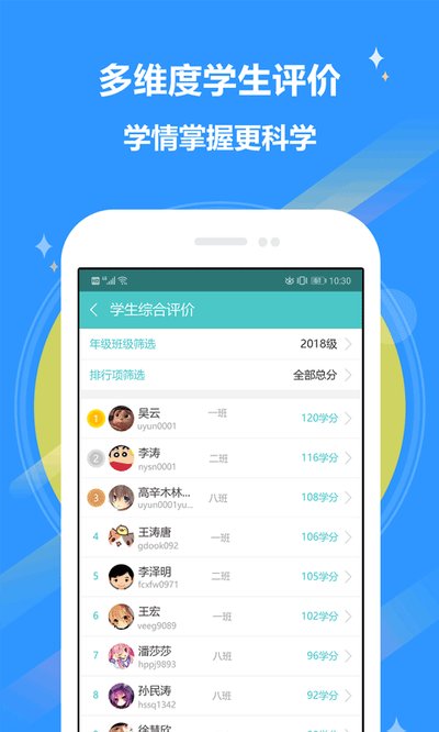 12xue老师 12xue老师