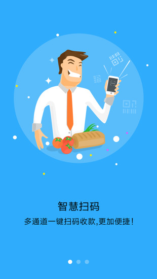 付吧