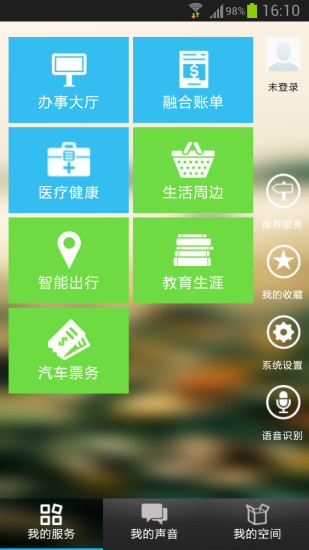 张家港爱上网 张家港爱上网