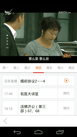 看厦门 看厦门