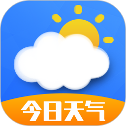 今日天气王(天气预报软件) v1.0.9 安卓版