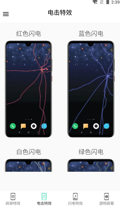 <a href='http://www.xp811.com/zt/xiuxianjingsushouyoutuijian/' target='_blank'>休闲</a>解压<a href='http://www.xp811.com/zt/youyaxilieyouxidaquan/' target='_blank'>模拟</a>器 休闲解压模拟器