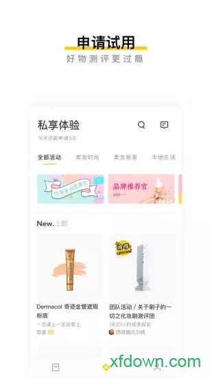 映兔