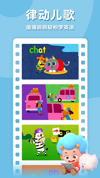 自然拼读 自然拼读