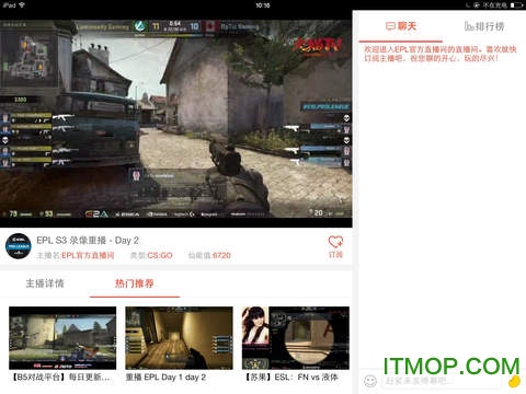 火猫TV HD