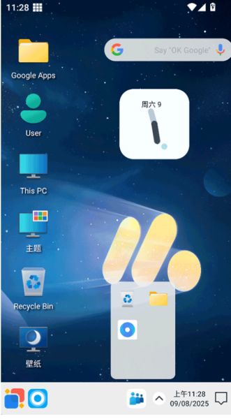 Win12启动器(Win12 Launcher) v11.0 安卓版