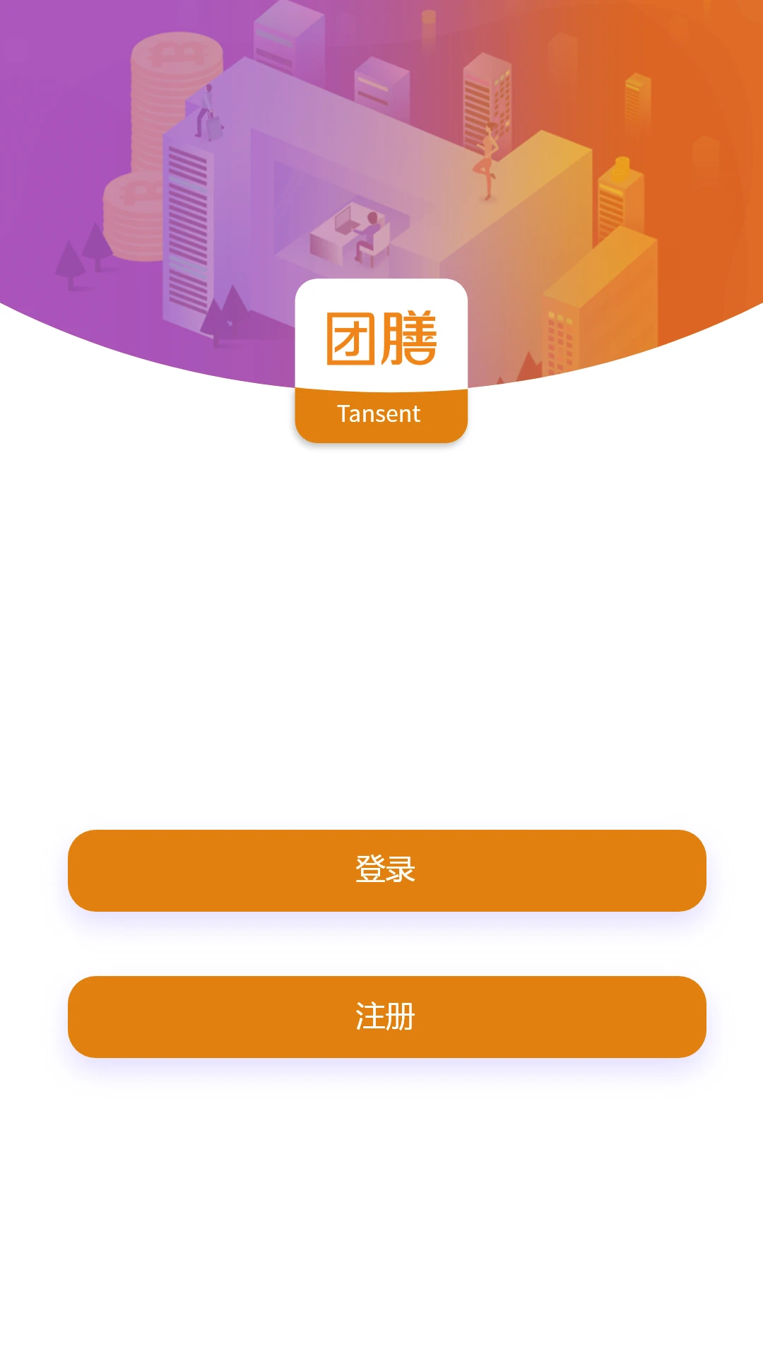团膳网