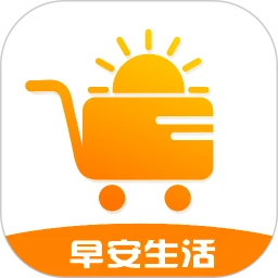 早安生活