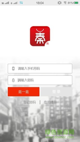 和聚秦商 和聚秦商