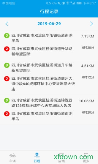 北斗融媒