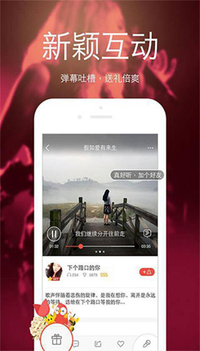 wesing全民k歌国际版 wesing全民k歌国际版