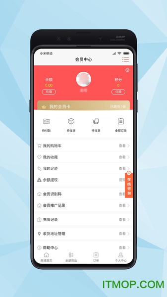 装企e族