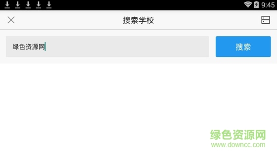 奇云教学-教师