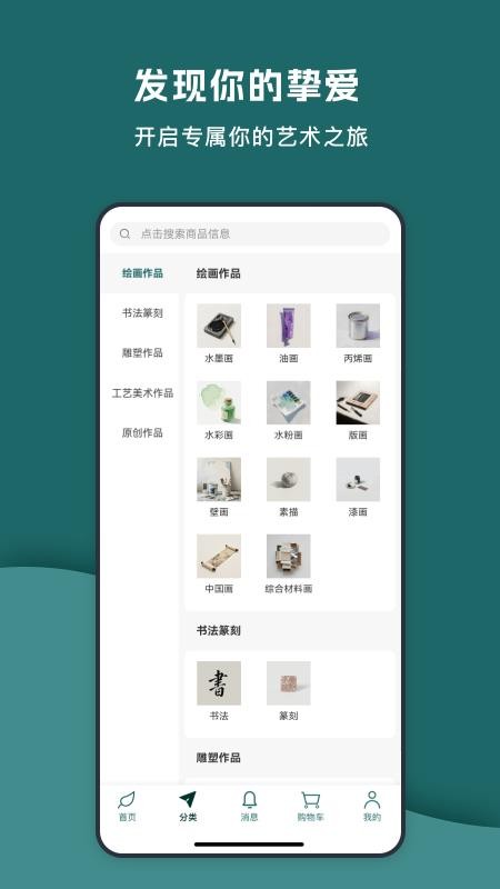 艺窠购