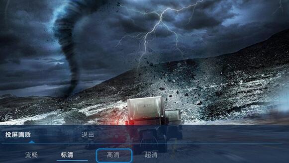 雨燕投屏tv版 v2.20.1.9 最新<a href='http://www.xp811.com/zt/shurufa/' target='_blank'>安卓</a>版 雨燕投屏tv版 v2.20.1.9 最新安卓版