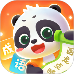 毛豆爱成语 for Android v1.13.00 安卓版