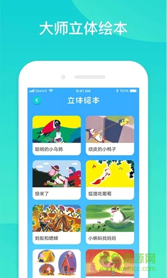 锦灵中文