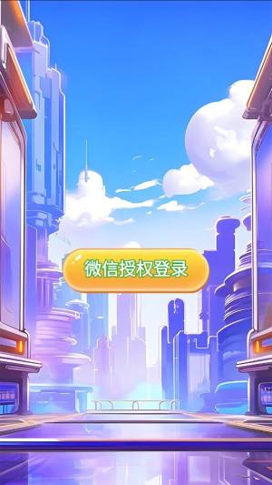 明日狂想奏23 明日狂想奏23