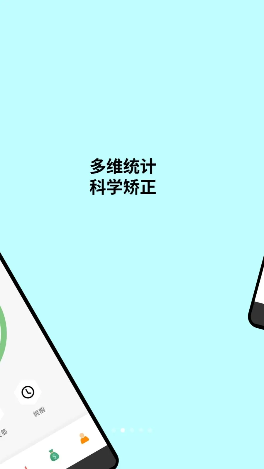 牙力给 牙力给