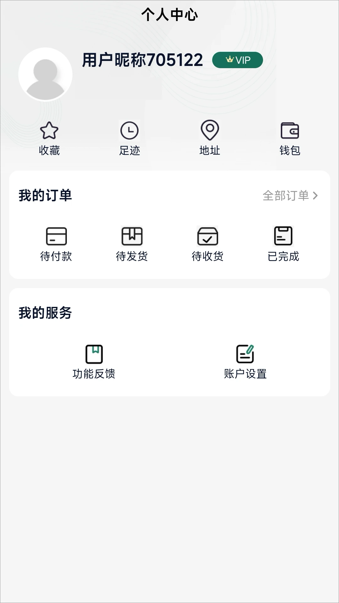 福康优选