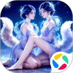 逍遥蜀山