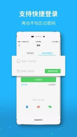 涪陵在线 涪陵在线