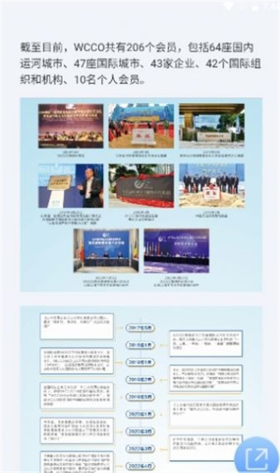 运河城市 运河城市