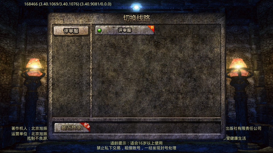 铸兵之王