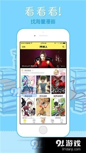嘿呦漫画2021 嘿呦漫画2021