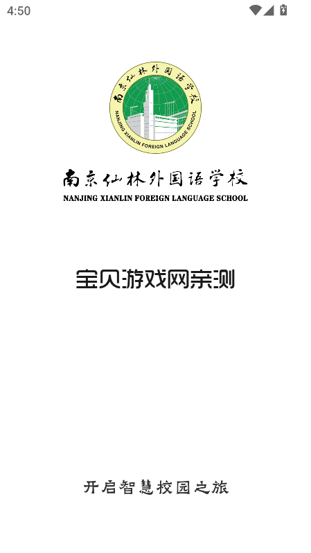 i仙外