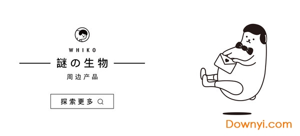 玩墨
