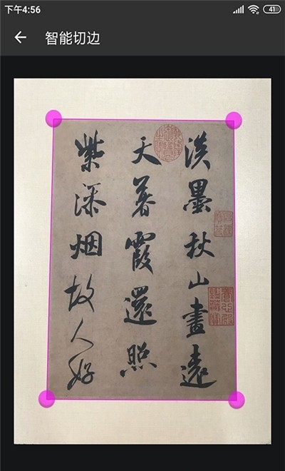 书法字典大全
