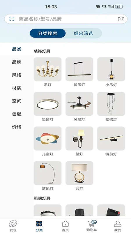 名灯格分销 名灯格分销