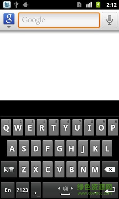 Boshiamy IME呒虾米输入法apk