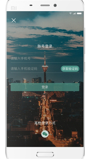 YOU成都 YOU成都