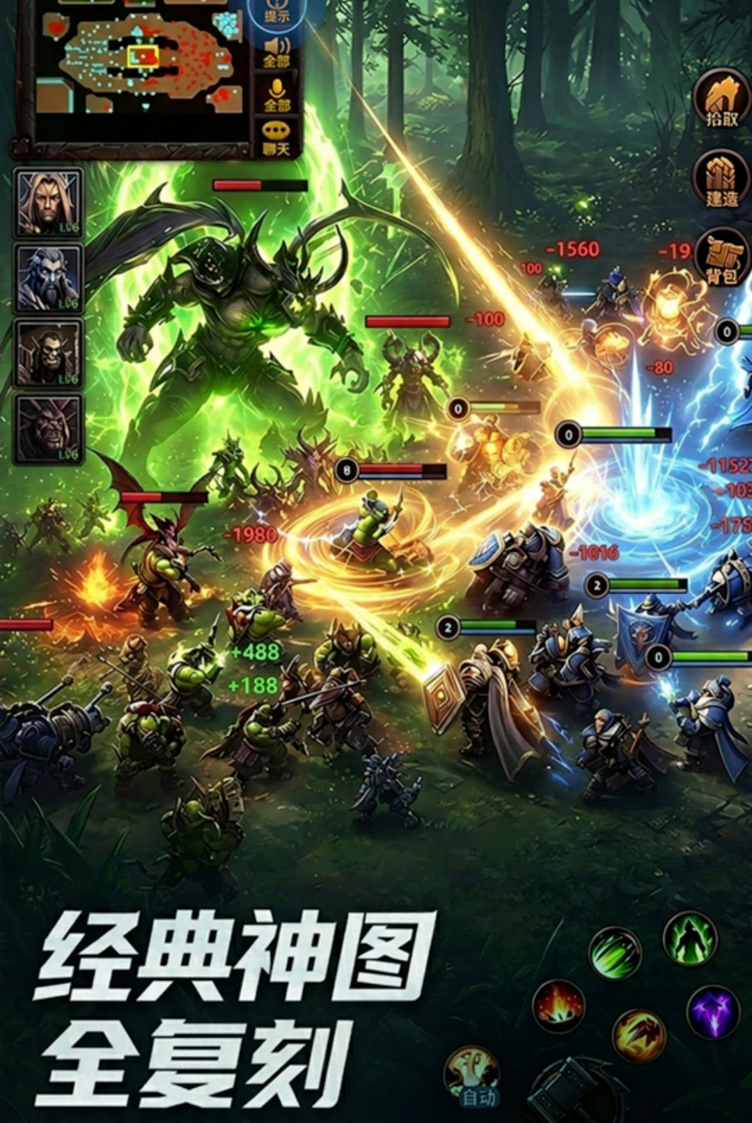 指尖魔兽