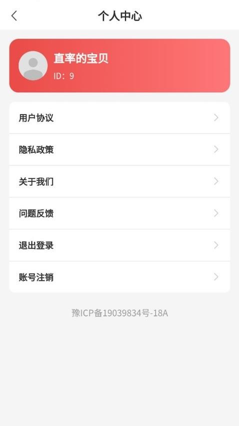 霸王餐