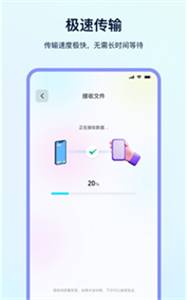 互传换机专家